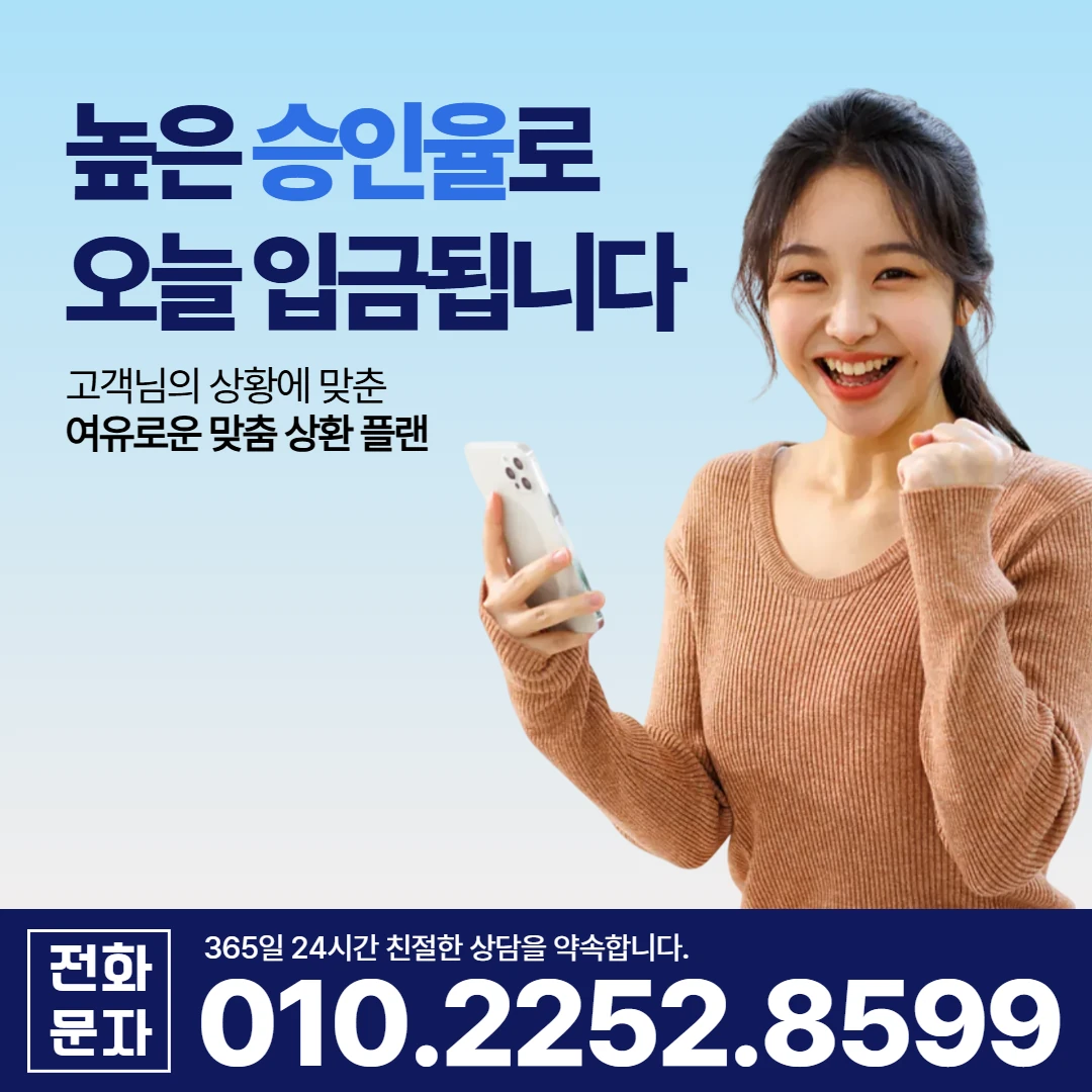 대구 사업자 일수 카카오 대구일수 안내