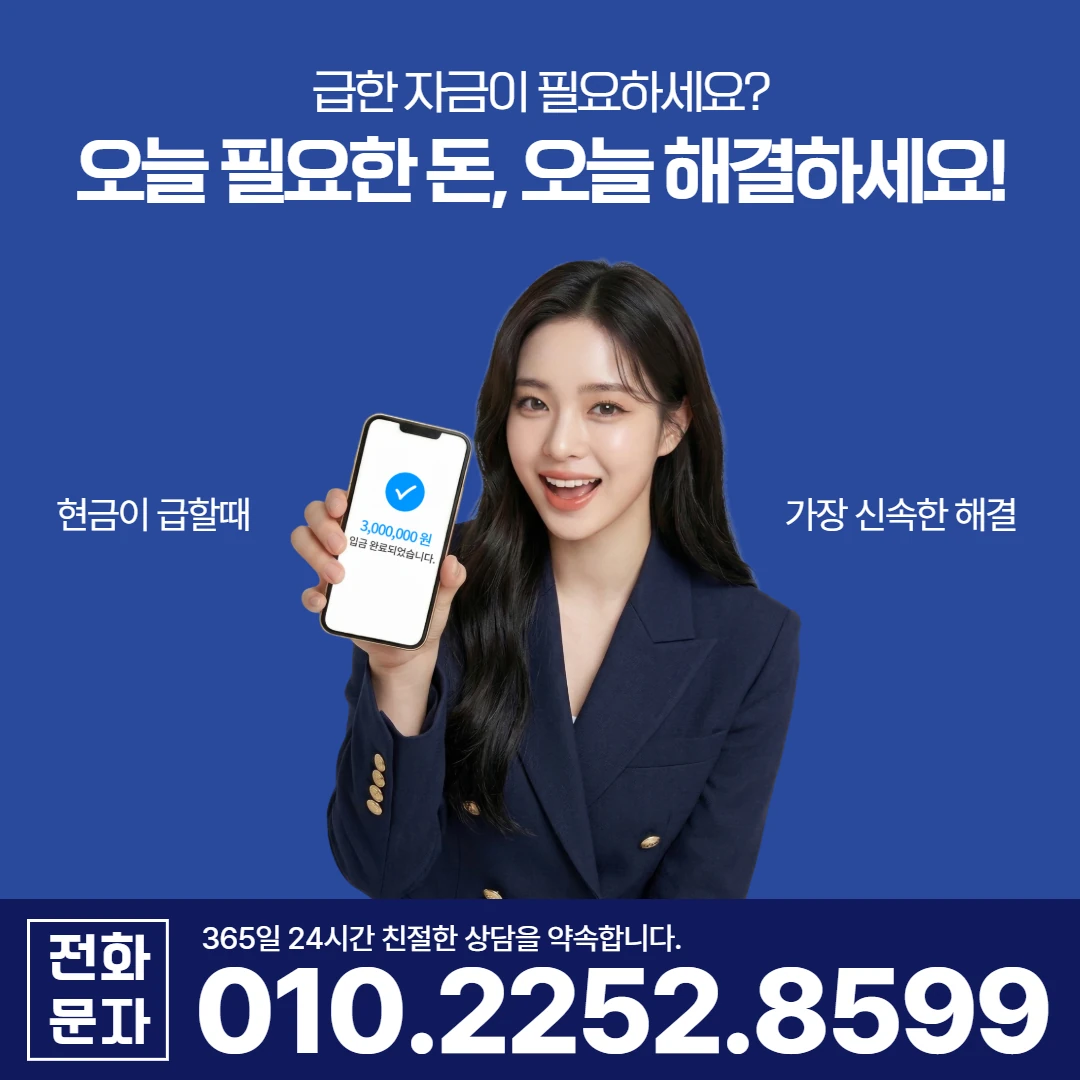 대구 지역별 일수 카카오 대구일수 안내