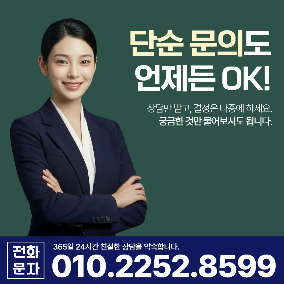대구 달서구 일수 카카오 대구일수 안내