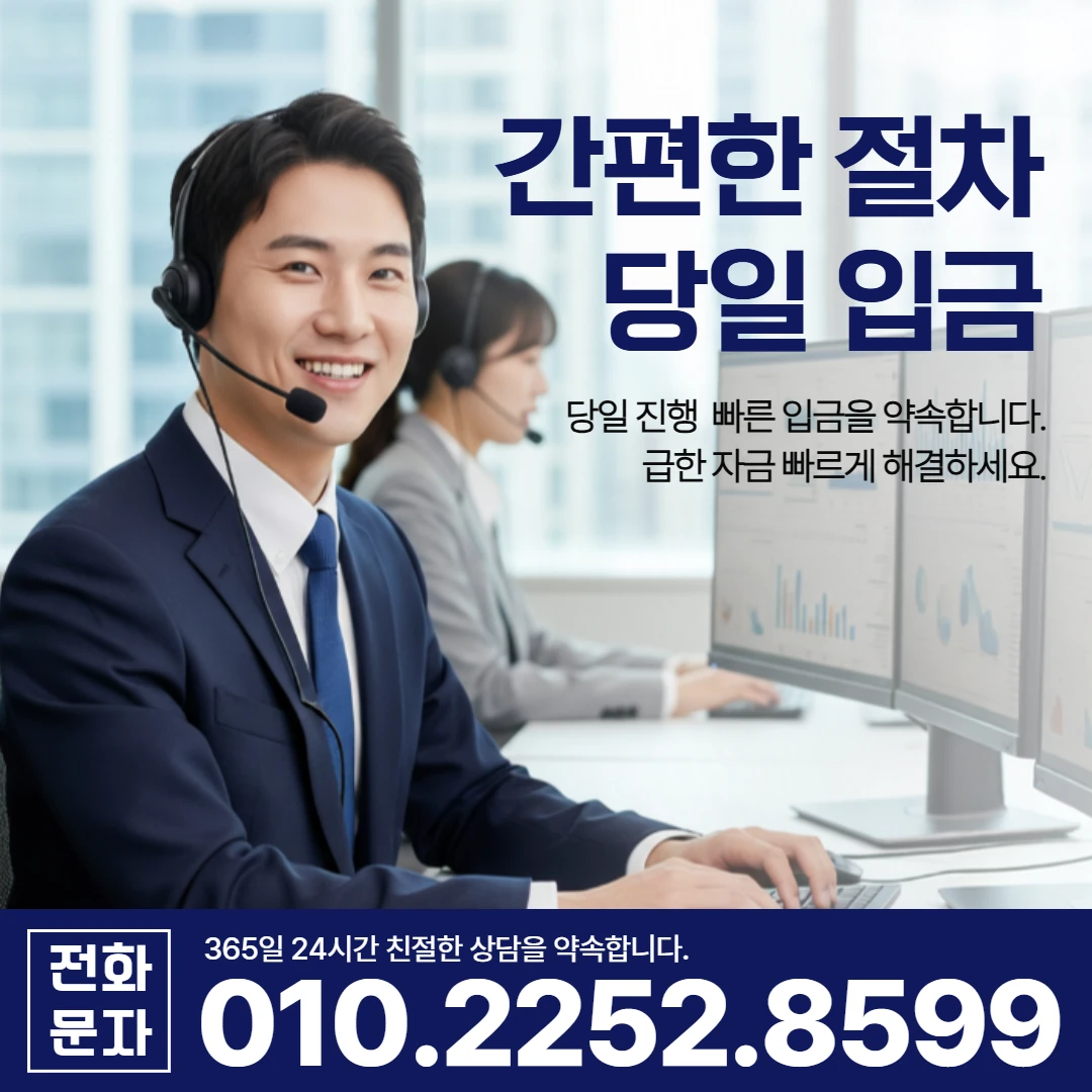 대구 중구 당일 일수 카카오 대구일수 안내