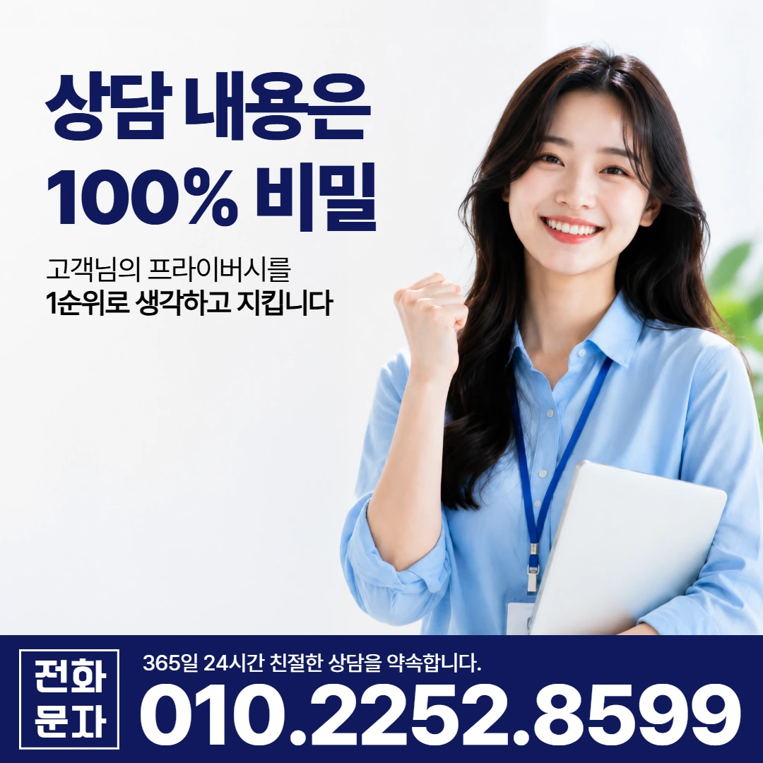 대구 북구 당일 일수 카카오 대구일수 안내