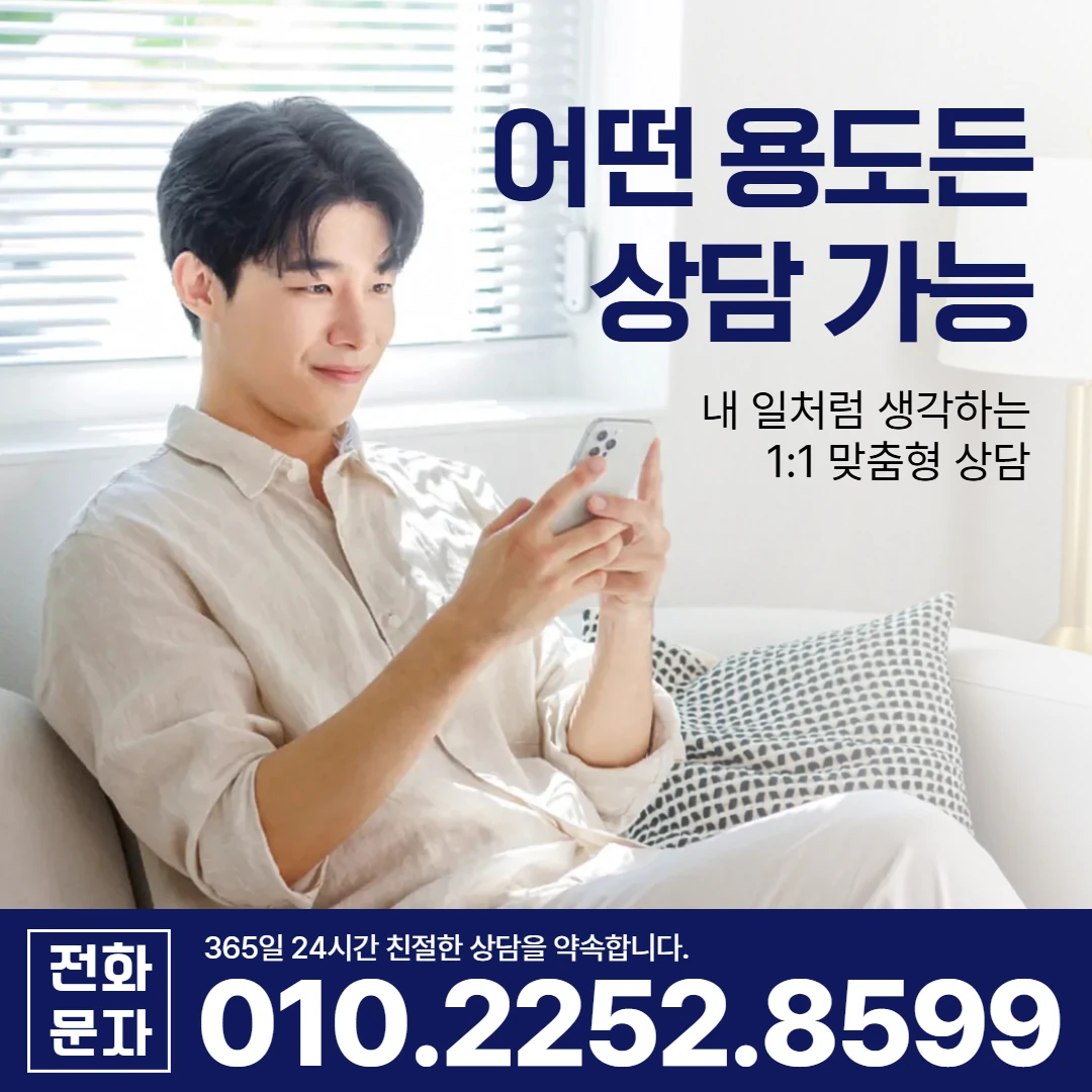 대구 당일 대출 카카오 대구일수 안내